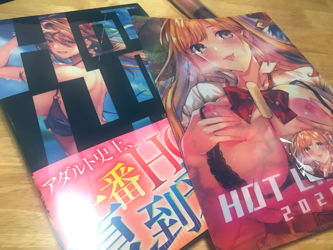 私も密かに参加しておりましたHOTLIMIT2020が届きました…本分厚い!特典で私のイラストのクリアファイルが着きます!

https://t.co/ULD8TjaFu1

タペストリーなどのグッズも何卒ー!

https://t.co/enruyA8O9z 