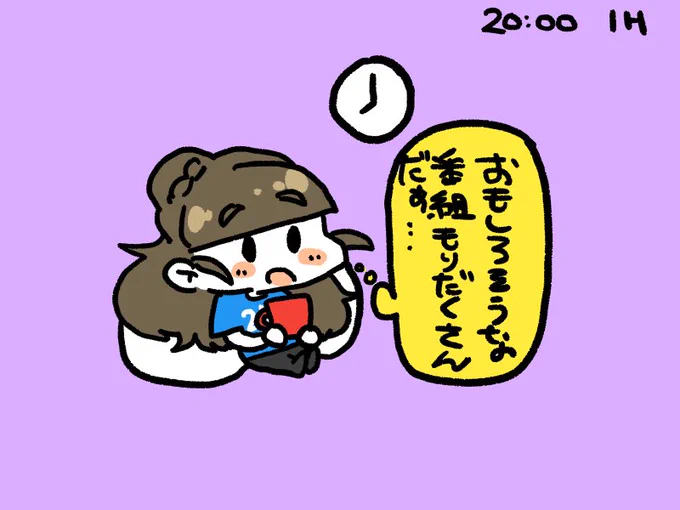全部見逃せないことが伝わったOP
楽しみ〜〜〜〜〜〜〜
#シンデレラ24magic #24h奈緒 