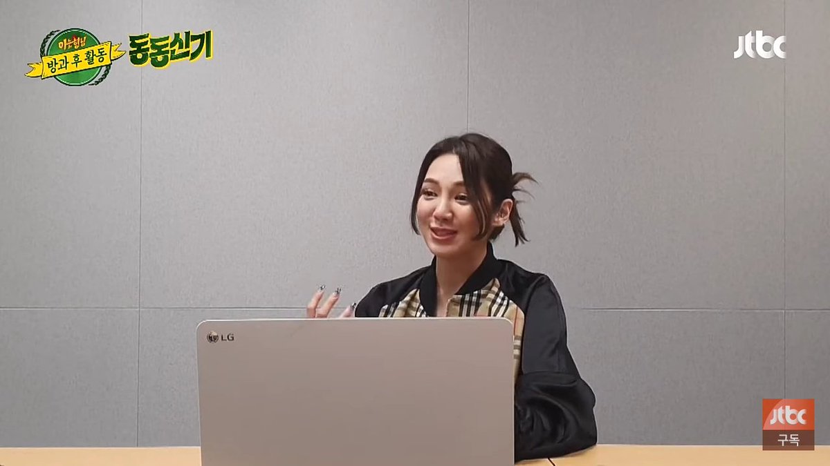 HYOYEON_Updates's tweet photo. [ENG SUBS] Hyoyeon for JTBC After School Activities ''DongDongShinKi'

Hyoyeon reaction to TTXQ Dance to SuperM '100'
📺 https://t.co/etS7Ggj8TO
(start at 12:42)

#HYO #효연 #DJ_HYO @Hyoyeon_djhyo https://t.co/woVxMjLFBL