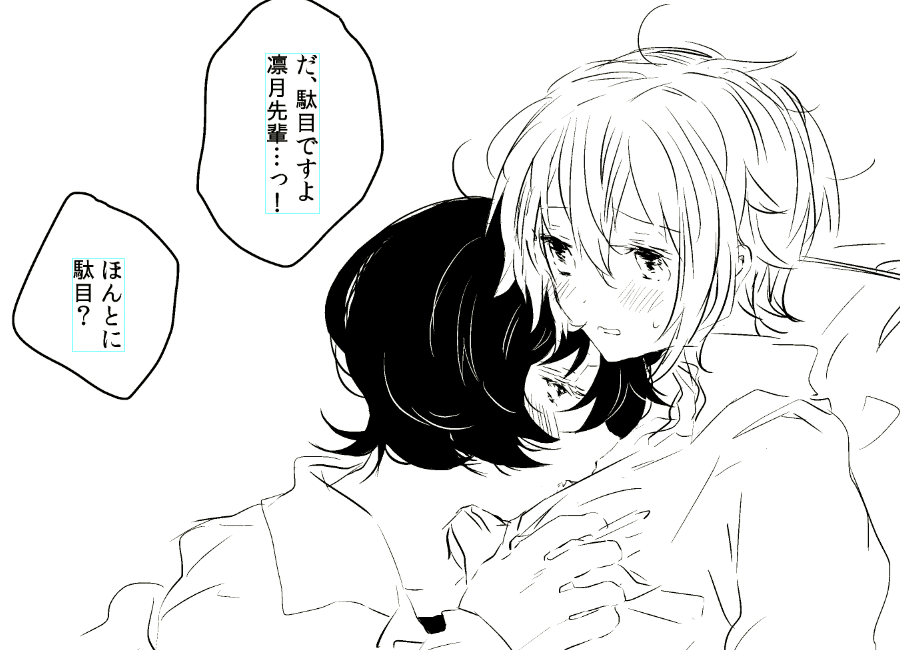 281🌙🌸 