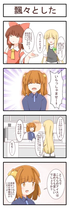 鋼メンタル 