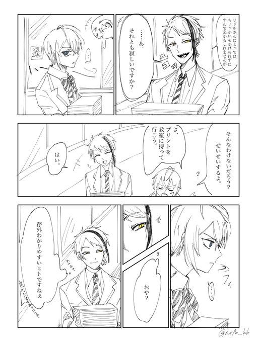 フロ実験着パソスト脳内補完フロリド?
⚠️ガッツリ台詞バレ、パソスト見てる前提 
