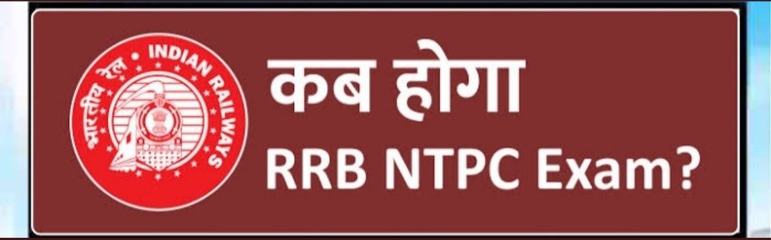 #RRBExamDates
#SpeckUpForSSCRailwaysStudents 
We want job