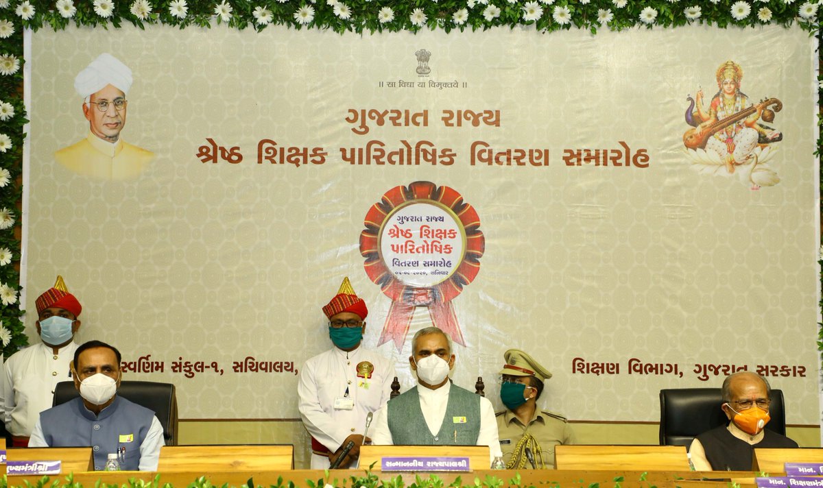 CMO Gujarat tweet media