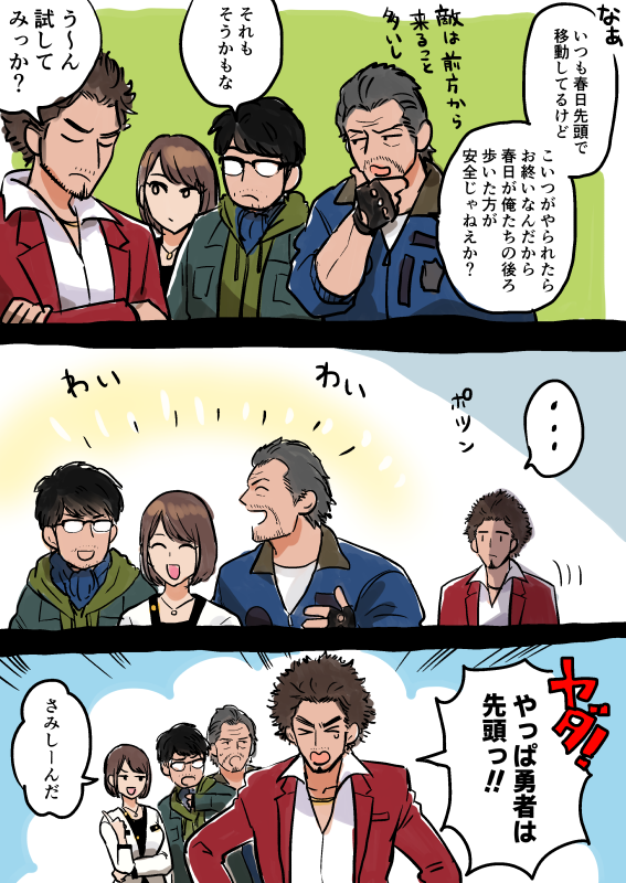 ???  ? 