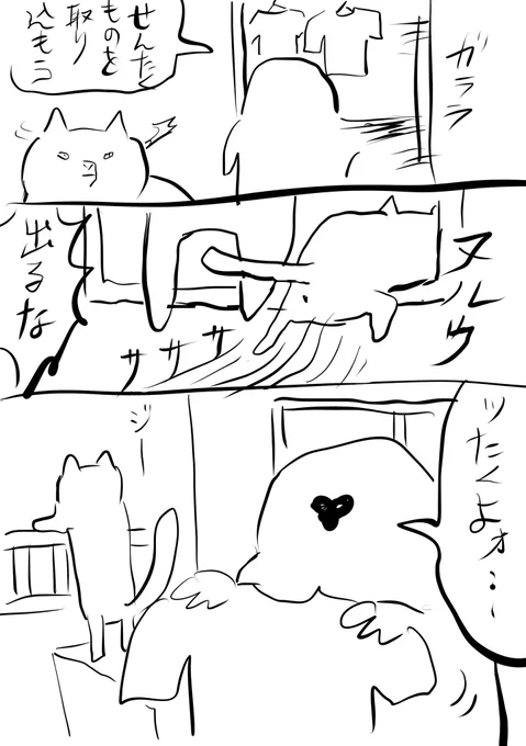 ファンサです 