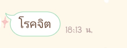 เมี๊ยวขิงคุณเขา tweet media