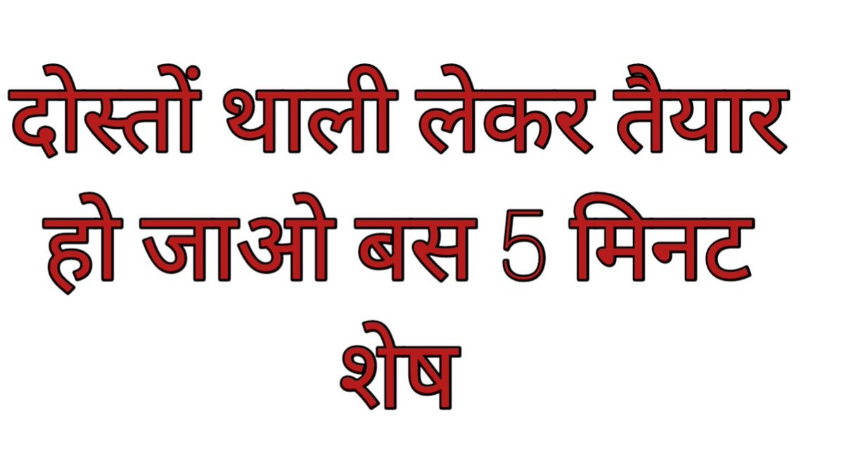 Fortunacla's tweet photo. Dosto ready ho na 5bajne vale h #RRBExamDates #rrbexamdate #speakup #SpeckUpForSSCRailwaysStudents #SpeakUpForRailwayJoining #69000_शिक्षकों_को_नियुक्ति_पत्र https://t.co/MKKZuT1F01