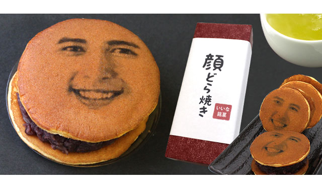 TwitFukuoka's tweet photo. いいなSTORESから"会えないからこそ贈りたい"「顔どら焼き」登場 → https://t.co/19HGYVgyZd https://t.co/Rrk4jxnrYL