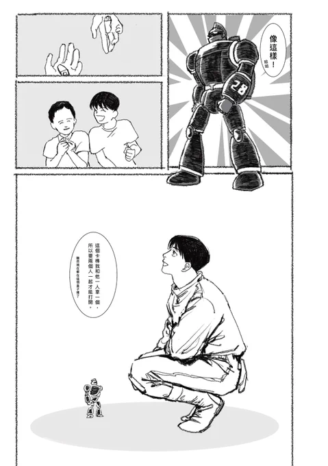 (2/3) 
