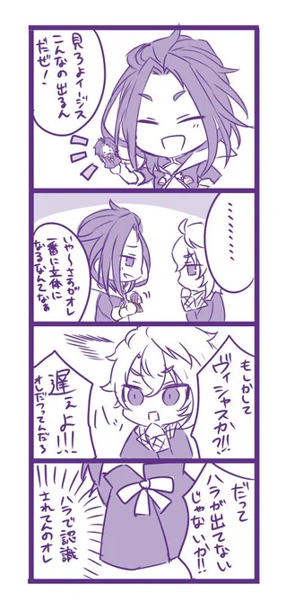落書き。例のマスコット 