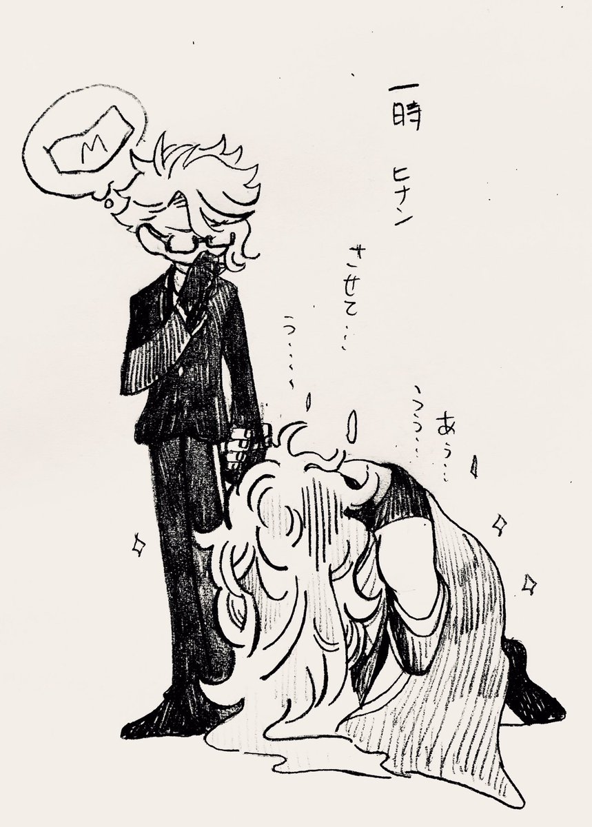 いったん休憩です
イデアズです 