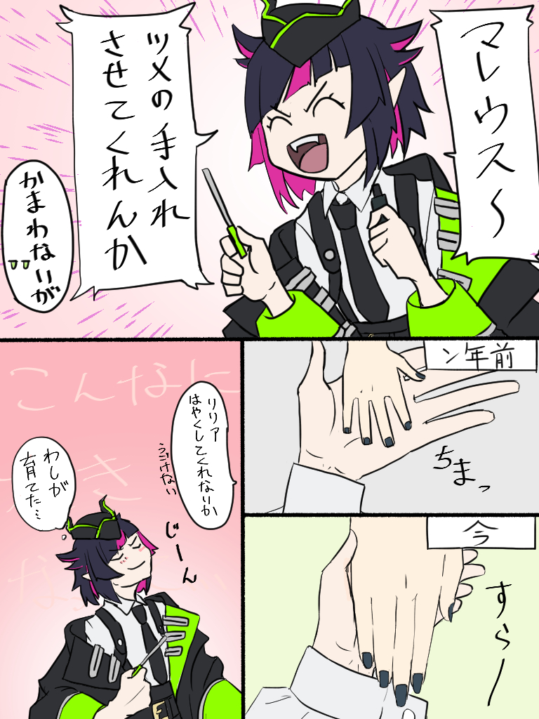 定期確認 