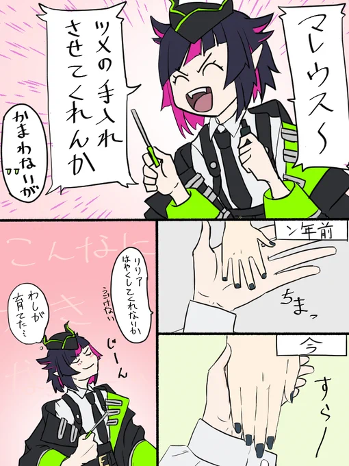 定期確認 