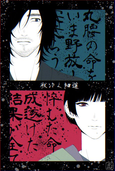 長く短い祭のtwitterイラスト検索結果 長く短い祭のtwitterイラスト検索結果