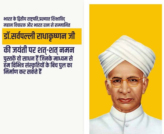 SPEAKUPFORSSC5's tweet image. शिकार हमें जवाब देगी एनटीपीसी 2019 की एग्जाम कब होगी कोई पता नहीं है 2 करोड रोजगार देने वाली सरकार ऐसा वादा करती है उसका कोई अता-पता नहीं है कि 2019 की एग्जाम कब करोगे आप #rrbexamdate  #NTPC_EXAM_DATE  #HappyTeachersDay2020