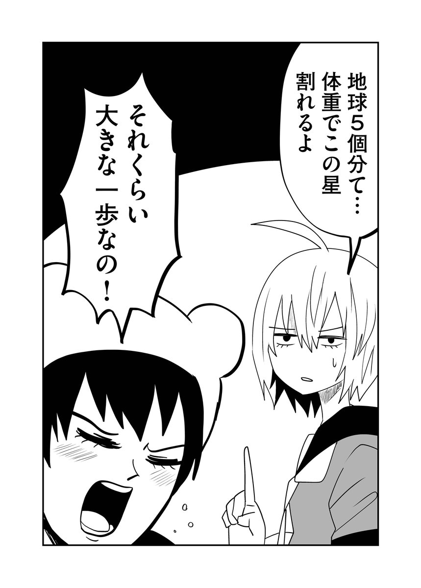 第355回『毎日!ゴマ劇場』 #毎日ゴマ劇場https://t.co/5WPBxRy07h 