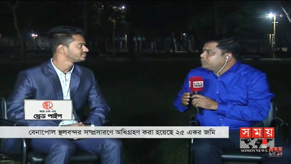 Bayzed_Mahamud's tweet photo. #Somoy_TV
#MMDFBD https://t.co/RvfZnigggE