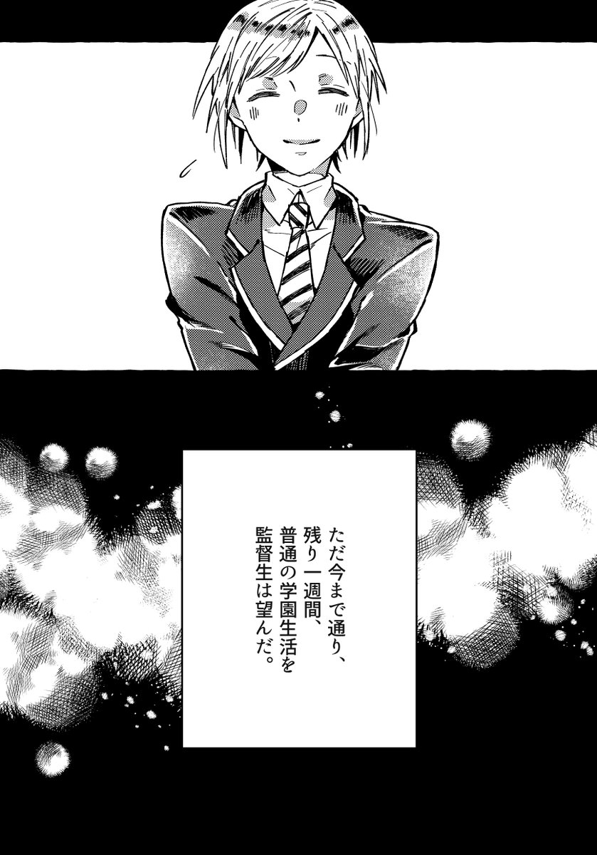 サンプル続き➁ 