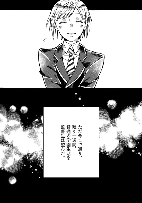 サンプル続き➁ 