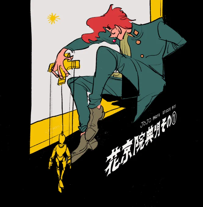 昨日読んだところ 