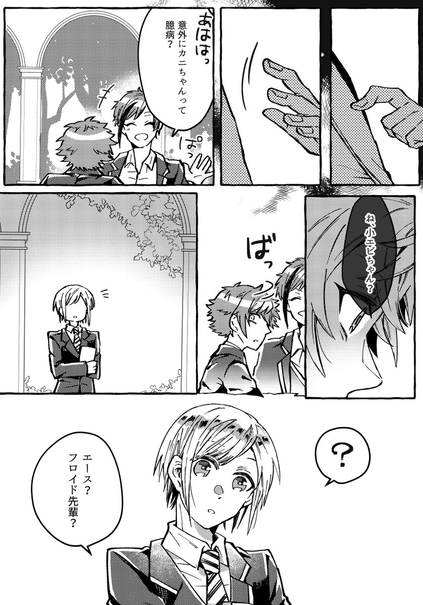 サンプル③終 