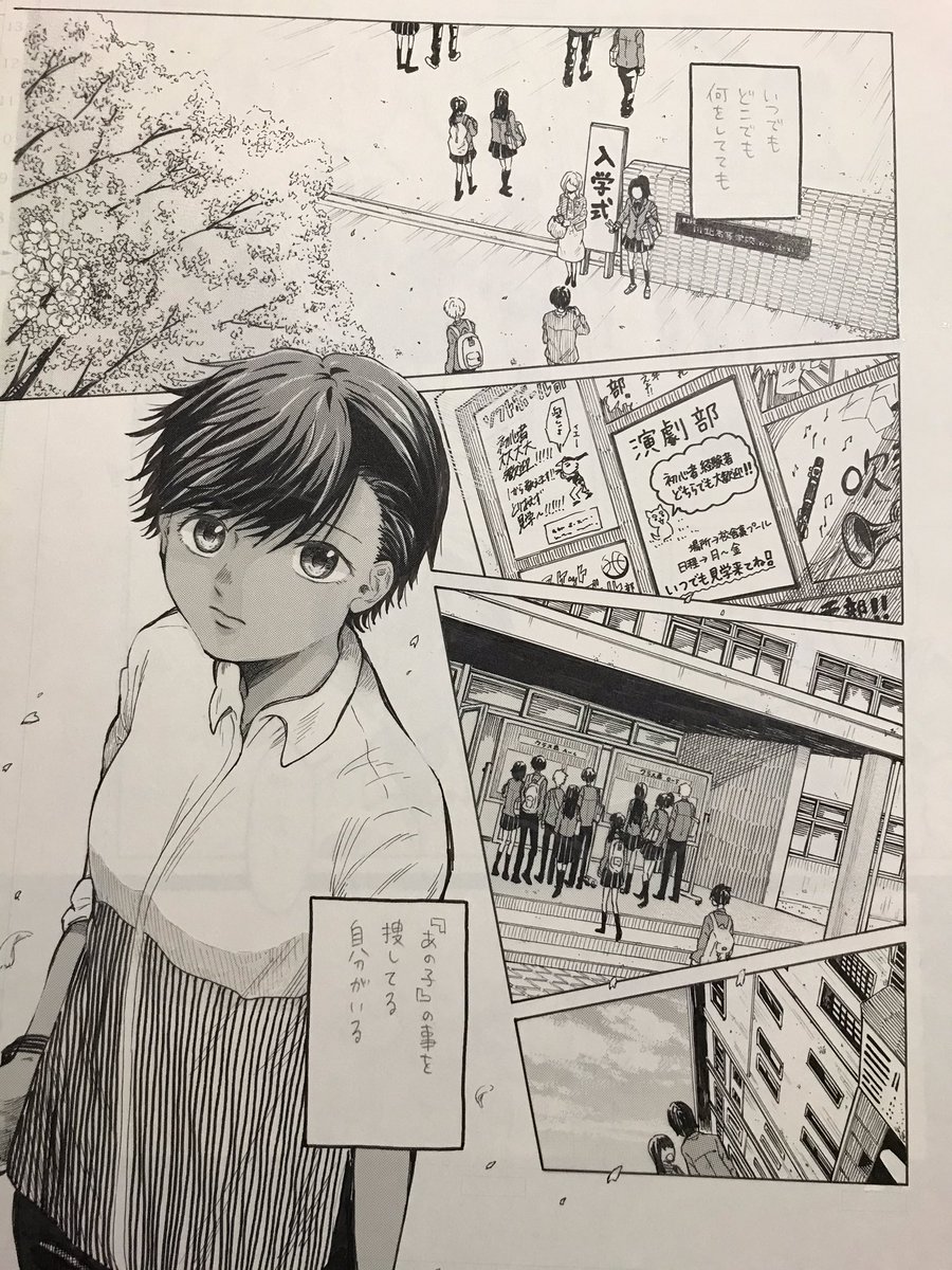 背景のフェンスはマジで頑張って描いてました。フェンスのとこ全部白