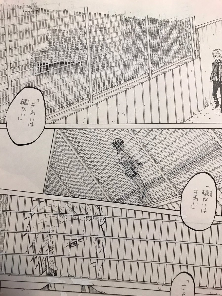 背景のフェンスはマジで頑張って描いてました。フェンスのとこ全部白抜きしてるんですよ。確かフェンスのとこだけで1日かけてた気がする…アナログトーン懐かしい… 