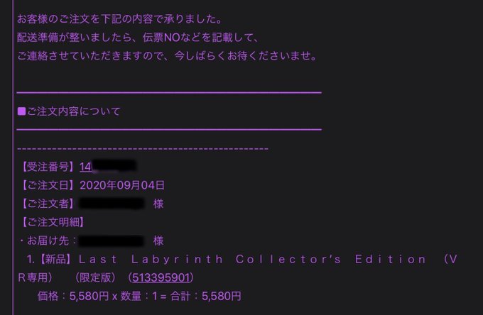 ラストラビリンス予約完了のtwitterイラスト検索結果 古い順 ラストラビリンス予約完了のtwitterイラスト検索結果 古い順