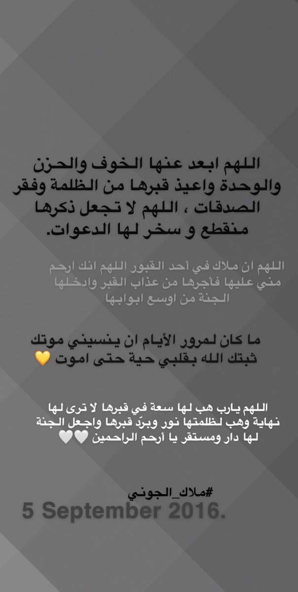 AlnemerHF's tweet photo. #ملاك_الجوني 🤍🤍 https://t.co/NBZp6GhLPe