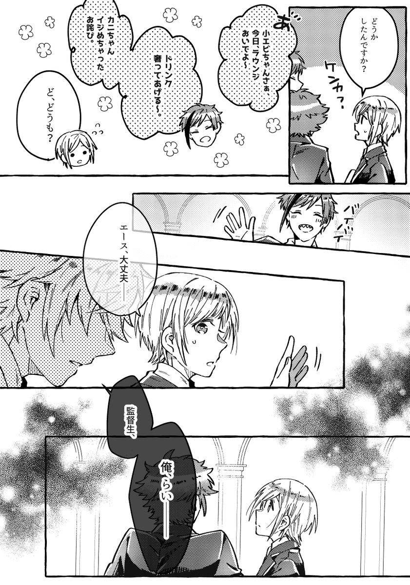 サンプル③終 