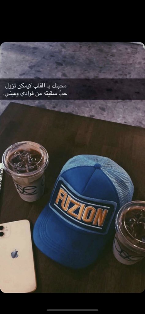 pllms4's tweet photo. محبتك بـ القلب لا يمكن تزول 
حبً سقيته من فوادي وعيني. https://t.co/NJtC6pxCfO