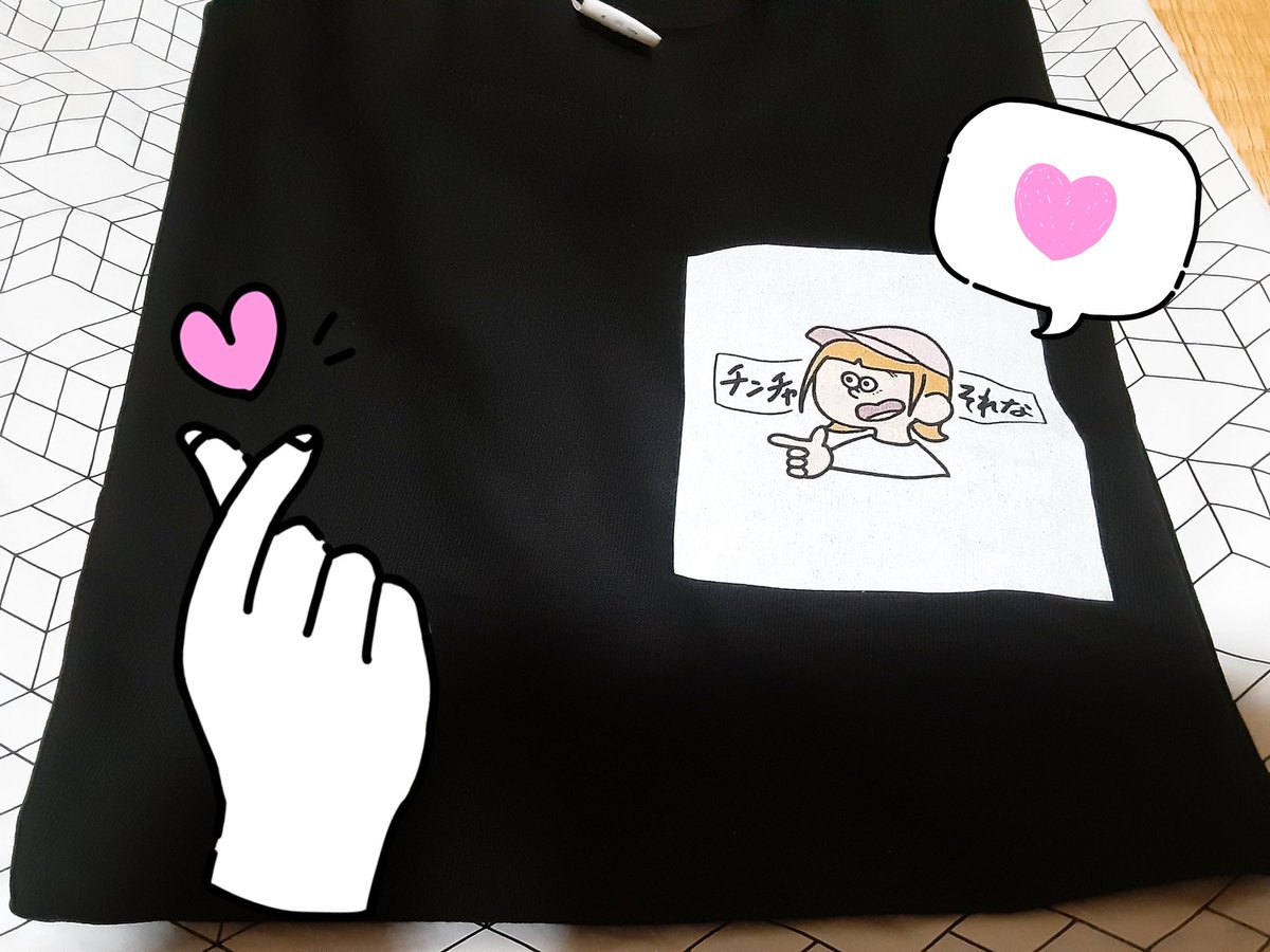 チンチャそれな チンチャそれな