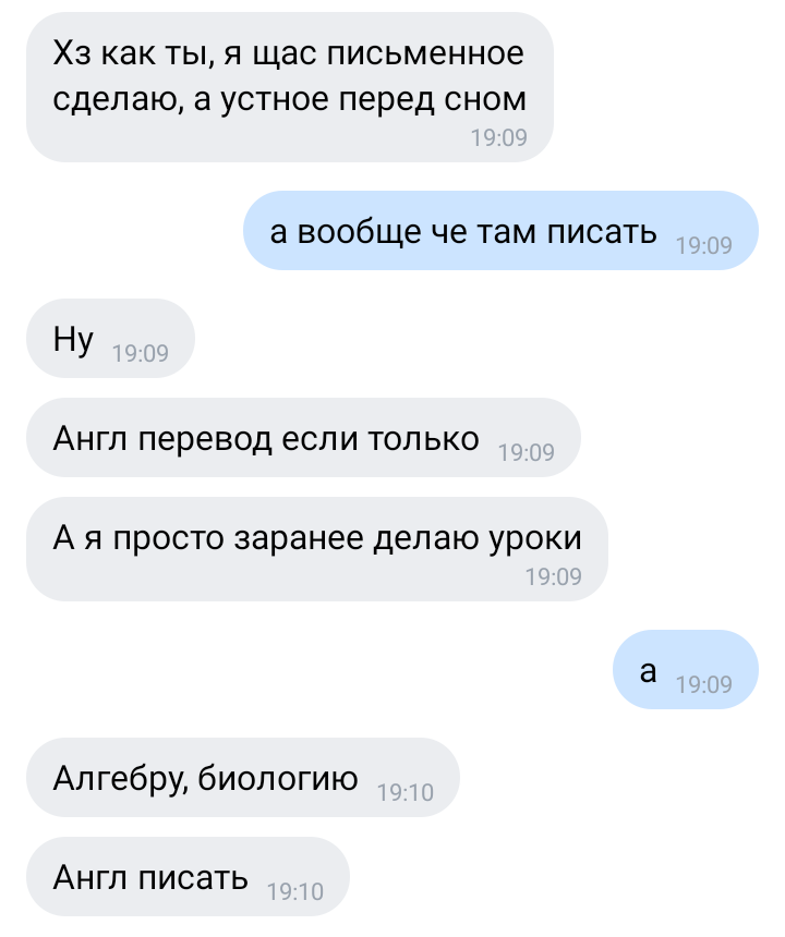 MayDaySnow_'s tweet photo. И этот человек (я) собрался идти до 11 класса и сдавать физику в этом году https://t.co/K3OUCgNBHG