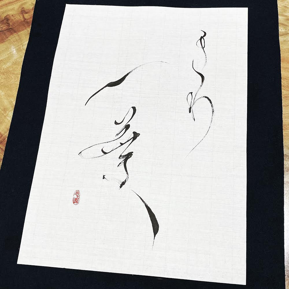 桐一葉(きりひとは) 桐の葉は、他の木より先がけて落葉する事から桐が一葉落ちるのを見て、秋の訪れを感じるという情緒豊かな言葉です。 falling  paulownia leaf signaling the beginning of autumn. . #市川翠峰 #書家 #書道家 #書道  #心に響く言葉 #夏 #アート好き #秋 ..., image size:1000x1000