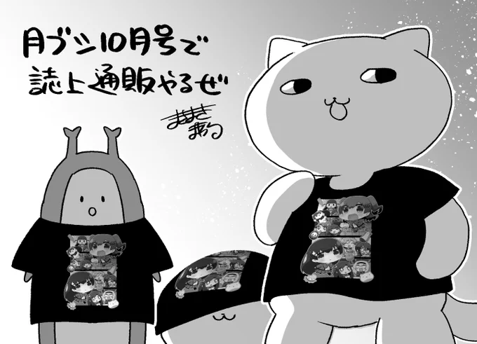 よろしくなんだぜ https://t.co/vEBe98APHf 