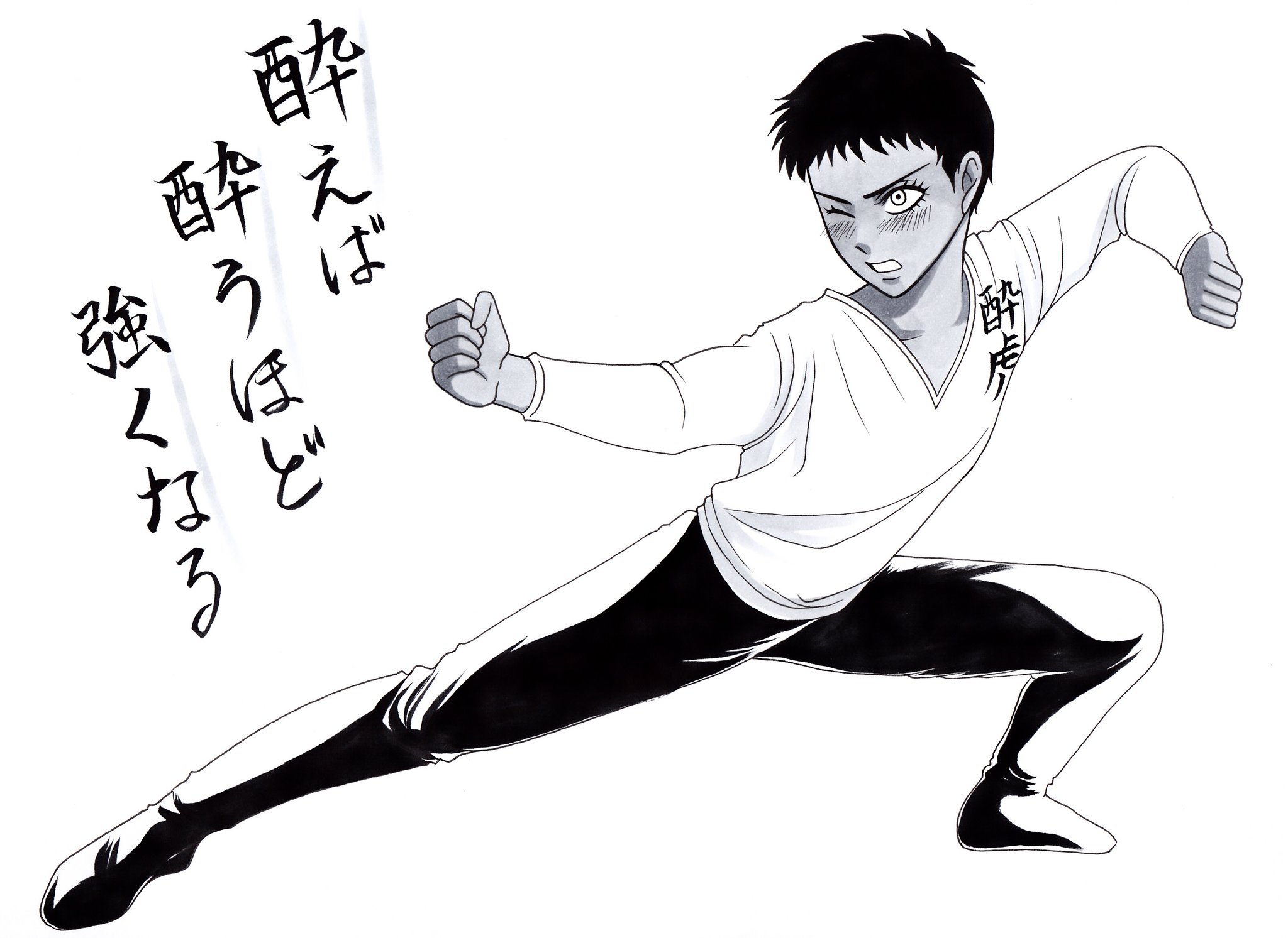 本田由美子 Twitterren スイコ ワンパンマン 129撃目 更新