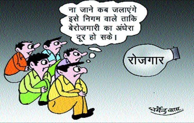 PMLUCKNOW's tweet photo. save govt jobs
save students life
save youths future
save Nation's future
Reform in SSC &amp; RR
#RRBExamDates
#5बजे5मिनिट https://t.co/Jqx3nLERL0