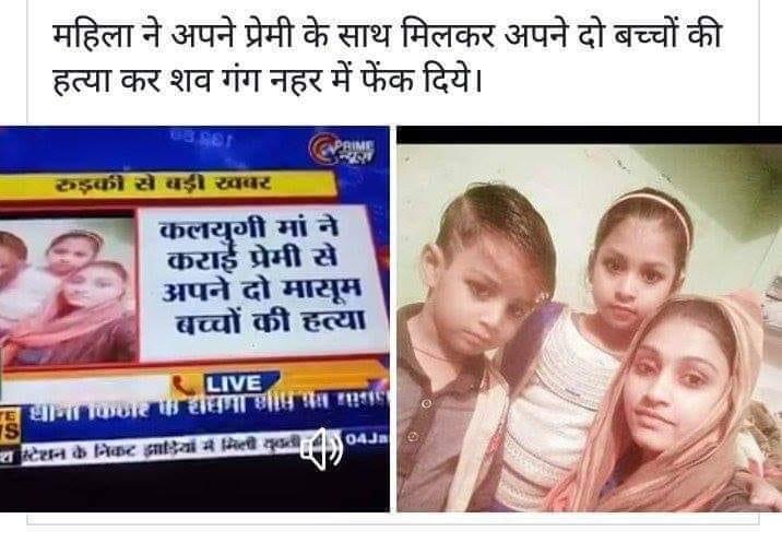 इनका क्या करोगे मोदी जी और हमारी महिला आयोग के बहने😢😢😢😢
<a href="/sharmarekha/">Rekha Sharma</a> <a href="/SwatiJaiHind/">Swati Maliwal</a> <a href="/narendramodi/">Narendra Modi</a> <a href="/AmitShah/">Amit Shah</a> <a href="/rsprasad/">Ravi Shankar Prasad</a> <a href="/FBDPolice/">People’s Police - Faridabad Police</a> <a href="/jyotitiwari05/">Jyoti Tiwari</a> <a href="/police_haryana/">Haryana Police</a>