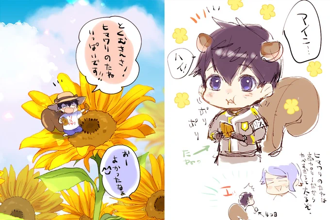 リス係りだけどリスのアインくんらくがき🐿️https://t.co/9YNdtbbHn1 