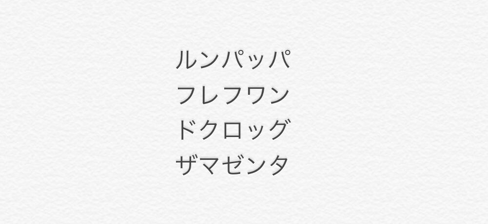 t__r109's tweet photo. フォロワーさんのおかげで
図鑑残り13匹だったのが
4匹で両方コンプリートする‼︎‼︎
嬉しい😆😆😆
引き続き、お手伝いしてくださる方
よろしくお願いします🙇🏻
#ポケモン剣盾
#ポケモン交換 https://t.co/kbeG5Xgzvb