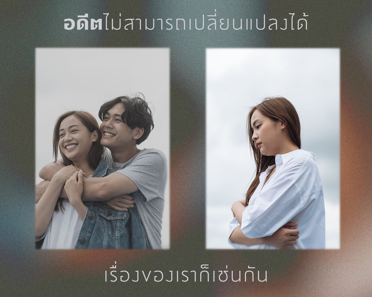 อยาก "ลบเลือน" ว่าเคยรักเธอแค่ไหน 
…..
ลบเลือน – Foolstep Band
🎧 : bit.ly/2Endnc1

#ลบเลือน #FOOLSTEP 
#genienewfolder #genierecords