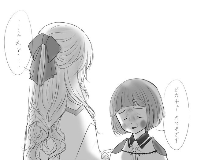 淑女装審神者と刀剣男士ログ13 #刀剣乱舞 #創作審神者(オリジナル審神者) #男審神者 #前田藤四郎 #刀剣乱腐 https://t.co/UzRWuMVOLt 