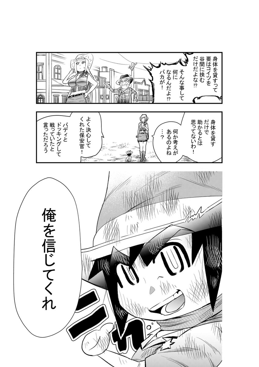 うーん、一コマ目空いるかなぁ。何にせよ今日もノルマ達成! #漫画 #漫画好きな人と繋がりたい  #漫画家志望さんと繋がりたい  #漫画好き 