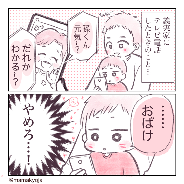 今日の再放送は、こわ～いお話??⚠️ 