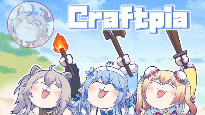 5期生でクラフトピア!

#ほろふぁいぶ #ねぽらぼ 