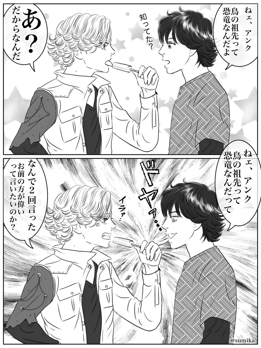 Twoucan 仮面ライダーooo の注目ツイート イラスト マンガ コスプレ モデル