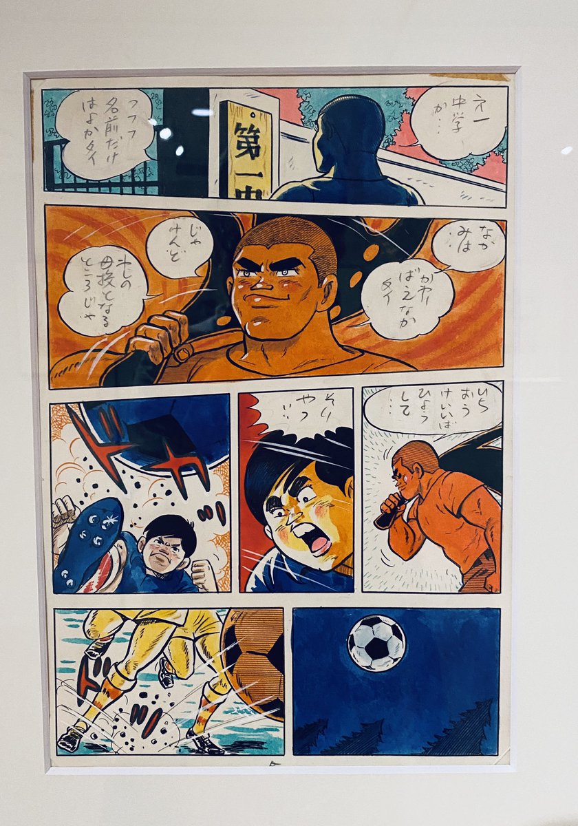46   関谷ひさし　①ストップにいちやんハードカバー 関谷ひさし おすすめランキング (76作品) - ブクログ