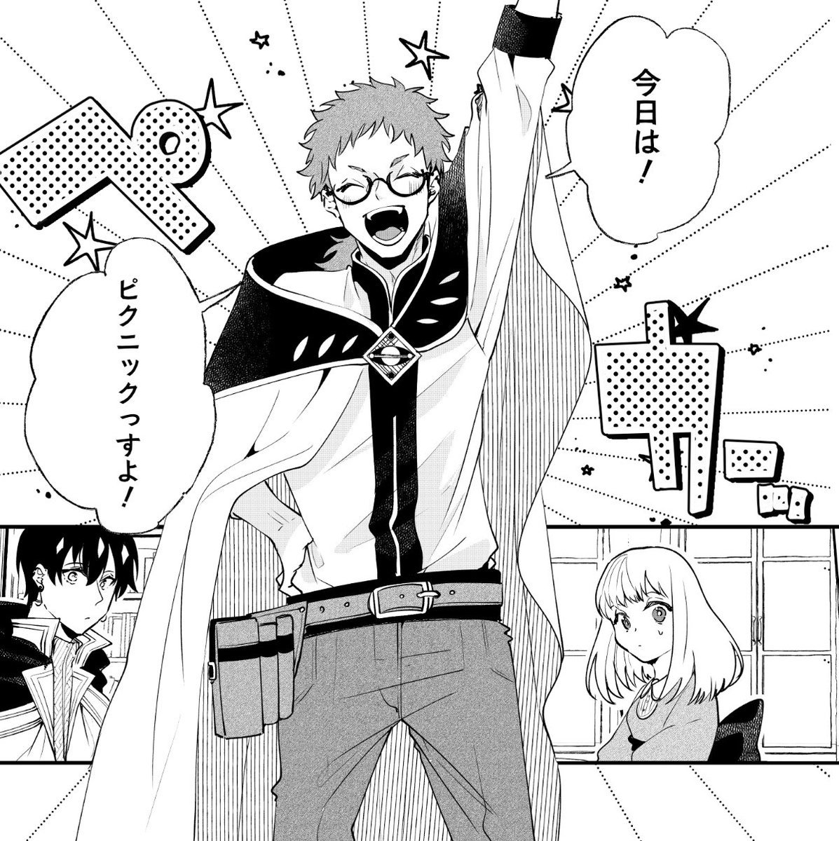 9/4にコミックガルドにて二度と家には帰りません! 第6話が無料配信、第7話が先読み配信されました〜!こちらもよろしくおねがいします?
6話は珍しいバトル回、7話はおめかし回だよ。
【第6話】 https://t.co/o2yl46O5k9
【第7話】(先読み)https://t.co/27VA8X8yzm