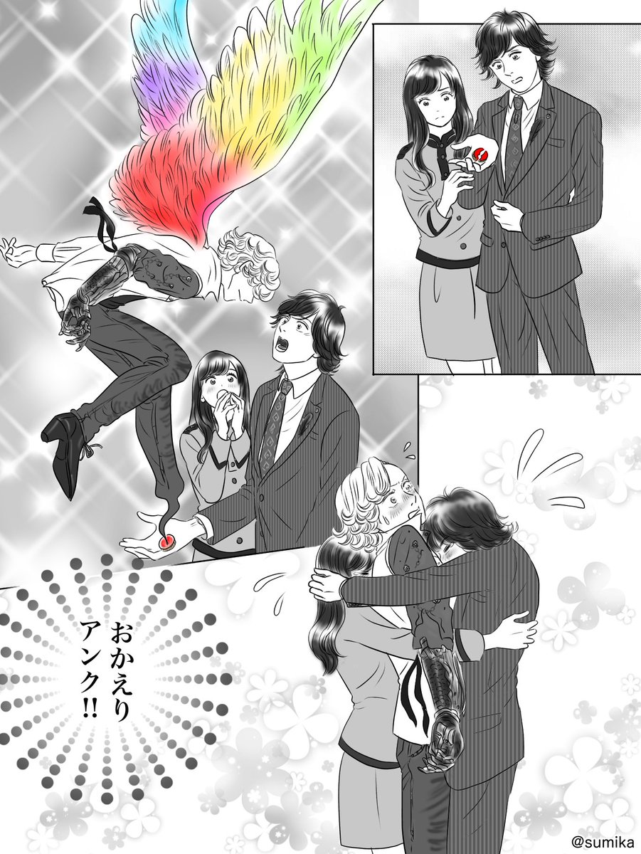 ヒナちゃん「ふんにゅー」
バキボキめきょ 